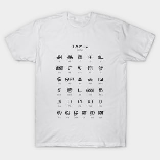 Tamil Alphabet Language Learning Chart, White T-Shirt